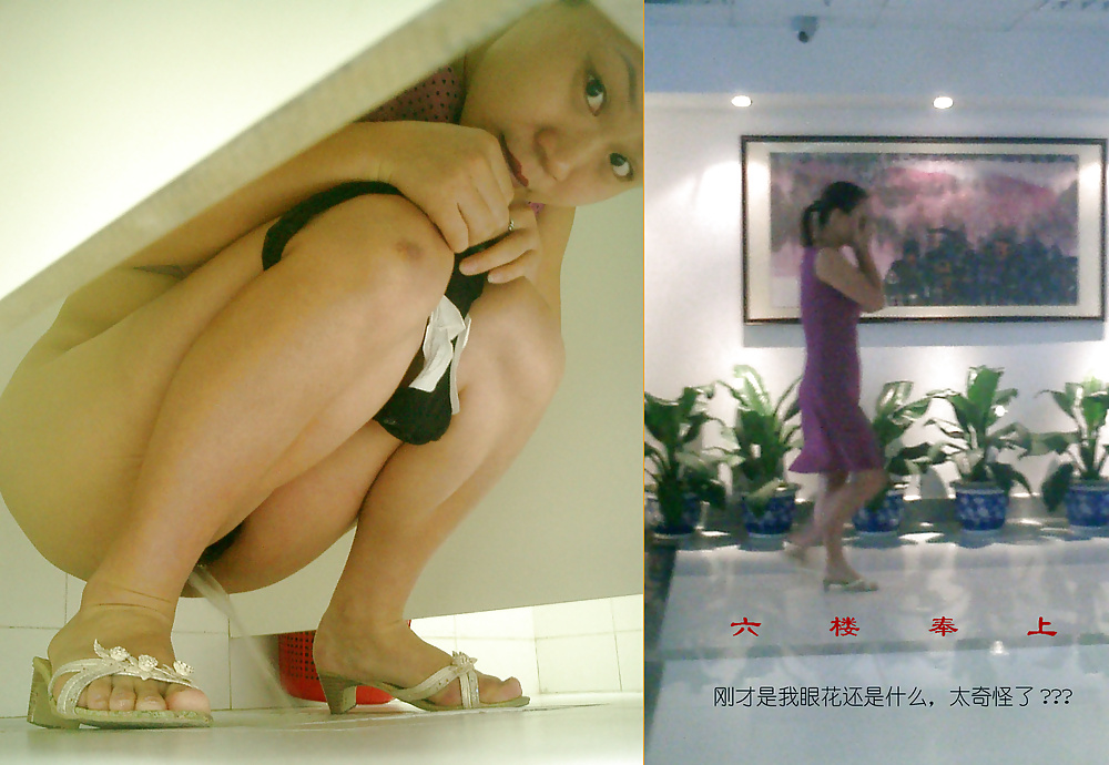 Chinese public voyeur pict gal