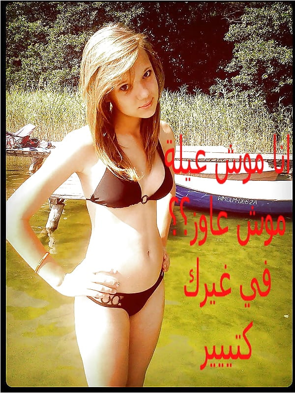 Arab caps 02 pict gal