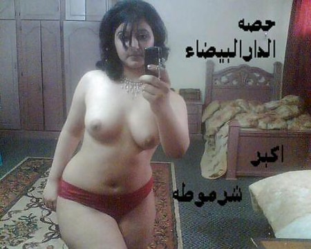 arab girls