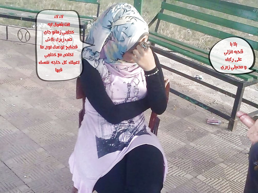 Arab Best Mix 053 pict gal