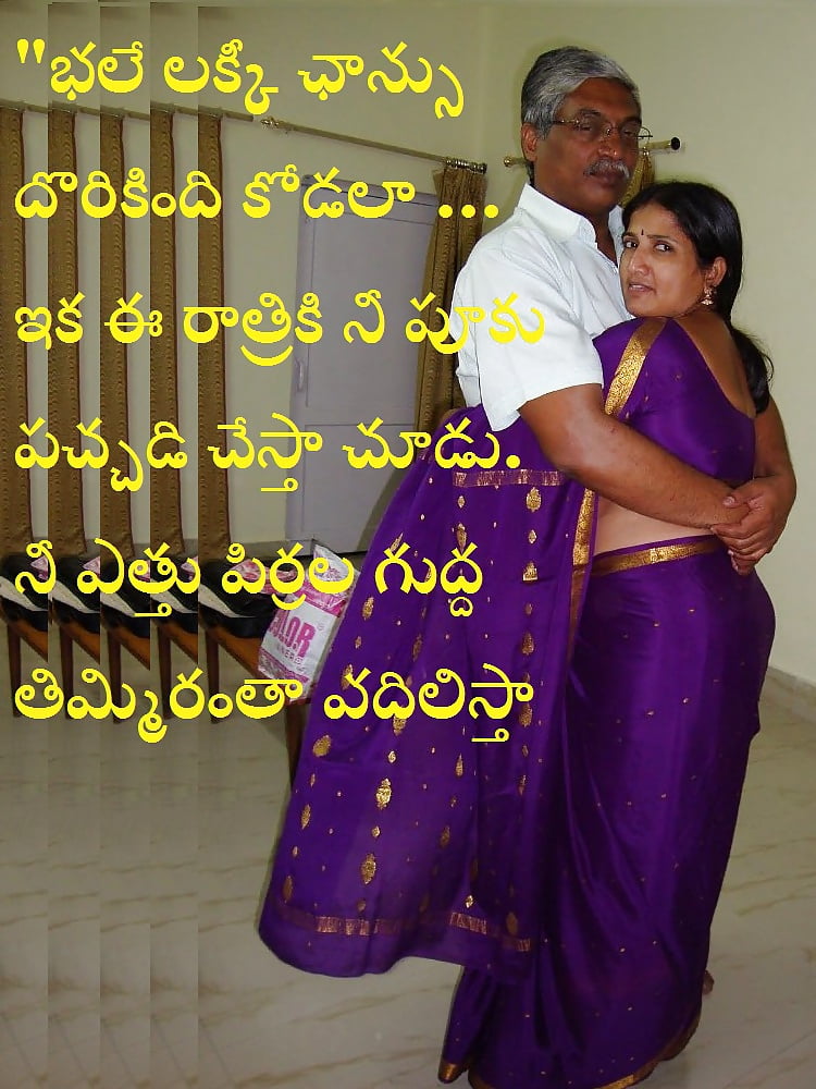 mother and not son captions in telugu 2 pict gal