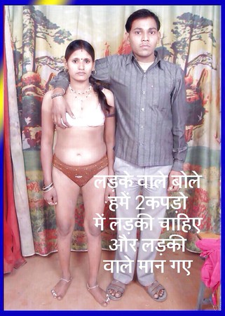 INDIAN DESI Cuckold Couple funny degrade