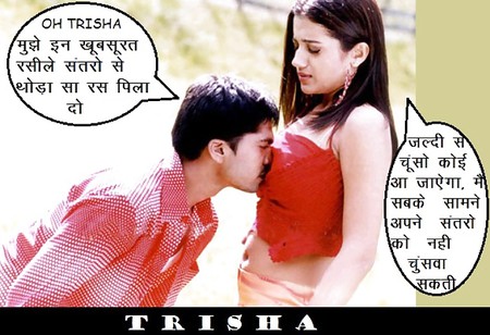 trisha - indian